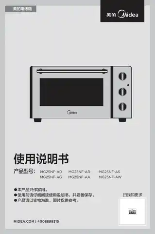 Midea美的 MG25BNF-000ZC桌面式烤箱MG25NF-AD黑色